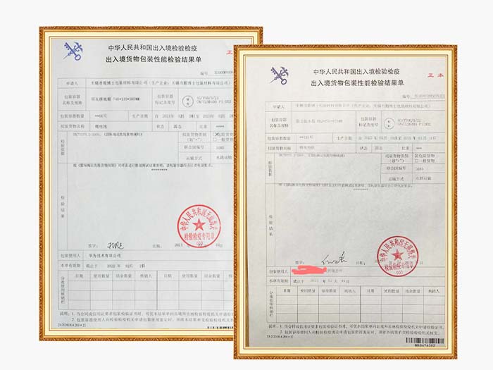 危包證申請(qǐng)流程與所需材料解析