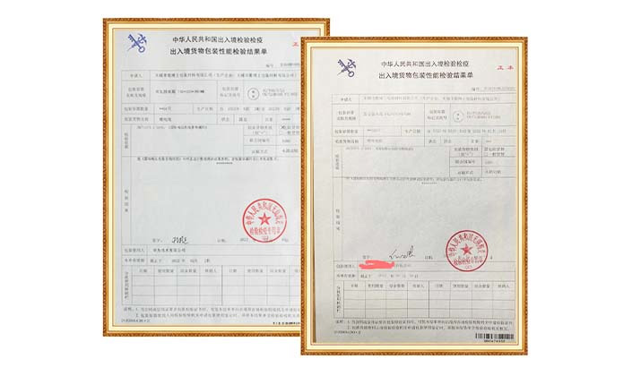 危包證管理加強(qiáng)，危險(xiǎn)品包裝行業(yè)迎來(lái)新挑戰(zhàn)與機(jī)遇